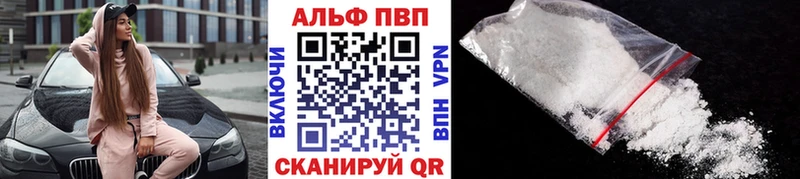 APVP СК Александровск