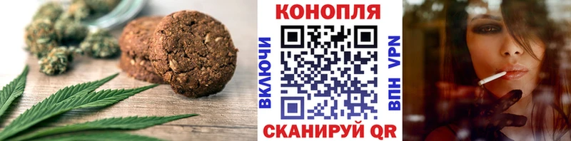 гидра ССЫЛКА  Александровск  Еда ТГК марихуана  наркота 