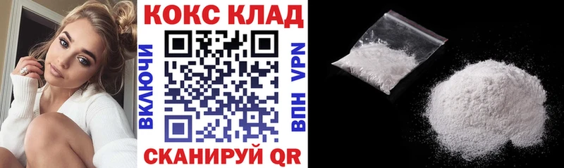 КОКАИН Columbia  hydra ONION  Александровск 