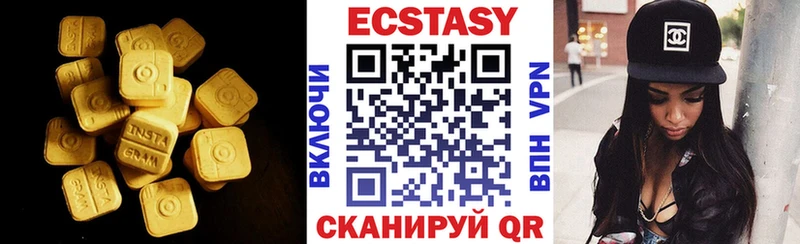 ЭКСТАЗИ louis Vuitton  наркошоп  ОМГ ОМГ сайт  Александровск 