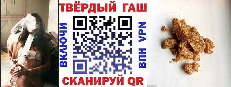 ГАШ хэш  Александровск 