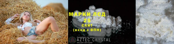 скорость mdpv Алзамай
