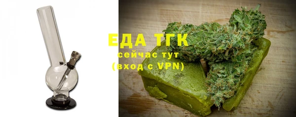 молекула духа Артём
