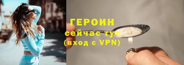 mix Бердск