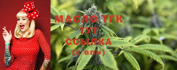 ПСИЛОЦИБИНОВЫЕ ГРИБЫ Армянск