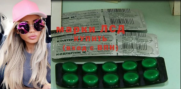 ПСИЛОЦИБИНОВЫЕ ГРИБЫ Армянск