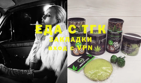 прущая мука Аркадак