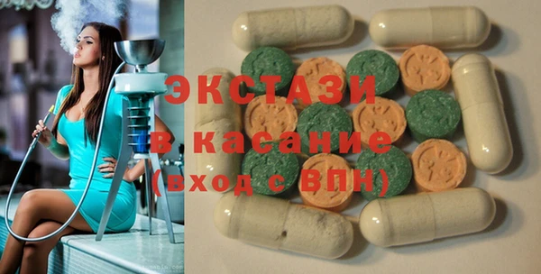 mix Бердск