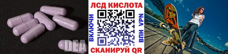 ЛСД экстази ecstasy  Александровск 