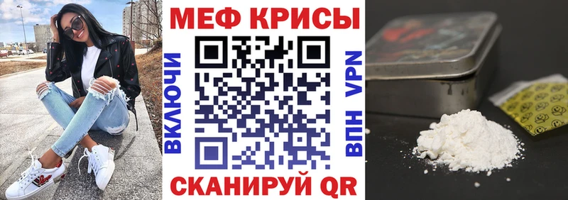 Меф мука  сколько стоит  Александровск 