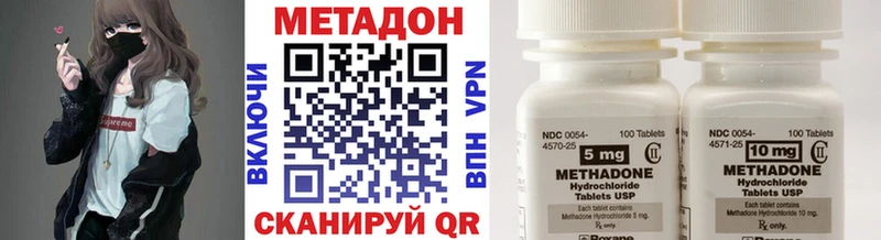 Метадон мёд  Александровск 