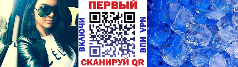 Первитин кристалл  Александровск 