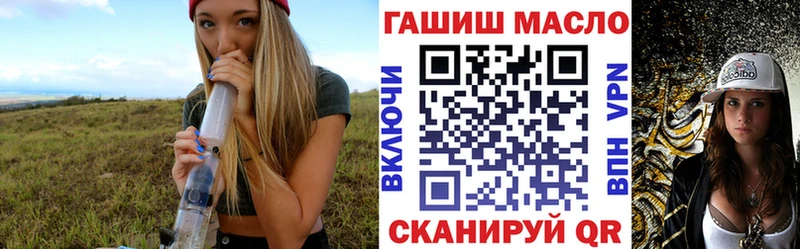продажа наркотиков  Александровск  Дистиллят ТГК вейп 